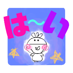 [LINEスタンプ] もちもちちゃん☆関西弁入り毎日使える文字