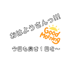[LINEスタンプ] 使おう関西弁