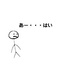 [LINEスタンプ] へたっP 3（気のない返事）