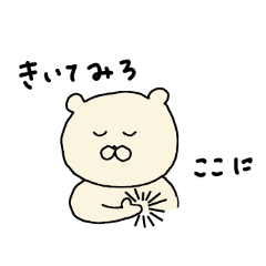 [LINEスタンプ] かゆい所に手が届くゆるい動物スタンプ