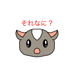 [LINEスタンプ] ジャンガリアンのハムハムハムちゃん