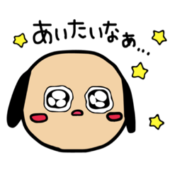 [LINEスタンプ] むぅのまいにち