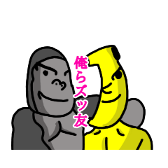 [LINEスタンプ] 爽やかイケメンバナオ！！