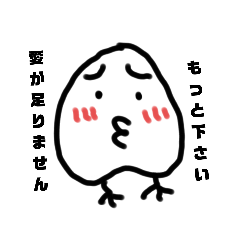 [LINEスタンプ] きまぐれぴー子