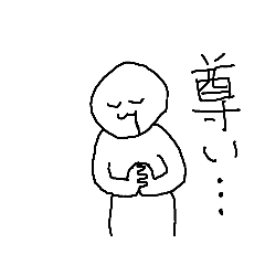 [LINEスタンプ] 推しが尊い……スタンプ