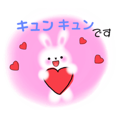 [LINEスタンプ] うさぎさんの何気ない日