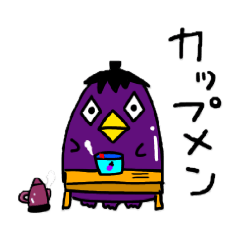 [LINEスタンプ] ナスビエ 食べ物