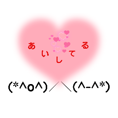 [LINEスタンプ] かおもじくん(^^)かおもじちゃん(^.^)