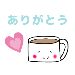 [LINEスタンプ] つぶらな目のコーヒーちゃん♡