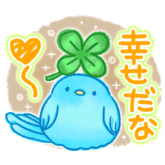 [LINEスタンプ] ふんわりオシャレな幸せの青い鳥