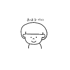 [LINEスタンプ] フェアリーくん