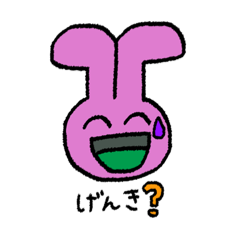 [LINEスタンプ] ポップでかわいいスタンプ❕