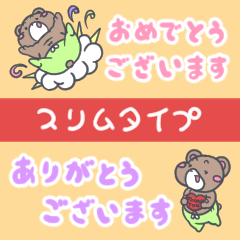 [LINEスタンプ] 無邪気なひまくま(省スペース)