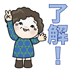 [LINEスタンプ] 元気なおばあちゃん。