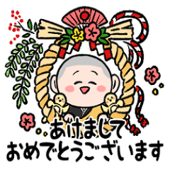 [LINEスタンプ] やくよけくん2（年末年始編）