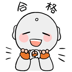 [LINEスタンプ] すまいる地蔵2（励まし編）