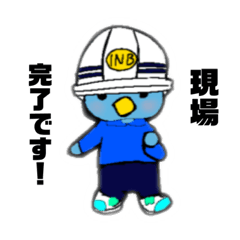 [LINEスタンプ] 足場ドリくん