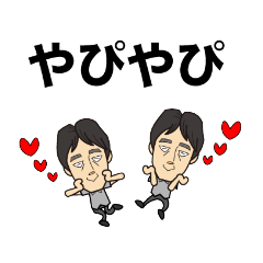 [LINEスタンプ] 競馬スタンプ【やぴ⭐】