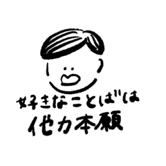 [LINEスタンプ] シンプル時々辛辣