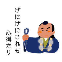 [LINEスタンプ] マンガ能 能楽たのしもう〜2