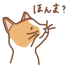 [LINEスタンプ] いきものたちのきもち 関西弁