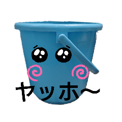 [LINEスタンプ] バケバケツ－