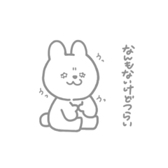 [LINEスタンプ] がんばるうさぎさん！