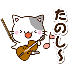 [LINEスタンプ] チビぶち