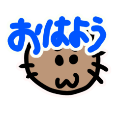 [LINEスタンプ] かぶにゃんシマにゃん2