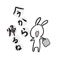 [LINEスタンプ] しらこいけど使いやすい日常会話スタンプ