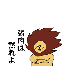 [LINEスタンプ] 辛辣動物園らりらりアニマルシビアツッコミ