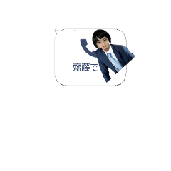 [LINEスタンプ] 着信スタンプ pr3