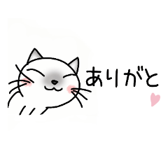 [LINEスタンプ] ネコ☆省スペースの画像（メイン）