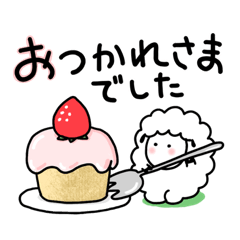 [LINEスタンプ] 毎日仕える便利な敬語の羊スタンプ