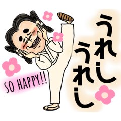 [LINEスタンプ] す〜さんの’’楽書き’’