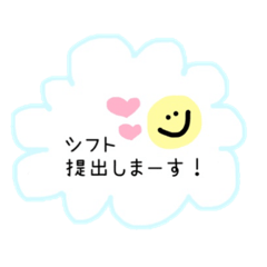 [LINEスタンプ] おんなの子のお仕事❤︎【キャスト】