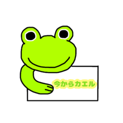 [LINEスタンプ] 闇落ち/元気なカエルと愉快な仲間たち