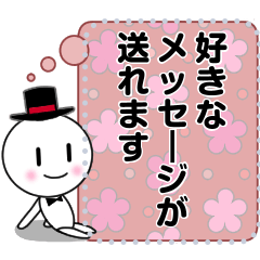 [LINEスタンプ] 帽子のあのコが届けるメッセージスタンプ