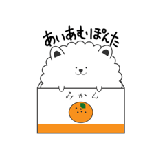 [LINEスタンプ] あいあむぽんた。