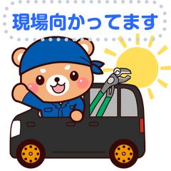 [LINEスタンプ] 職人クマ☆つよくまメッセージスタンプ