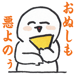 [LINEスタンプ] 田中くんと草田くん