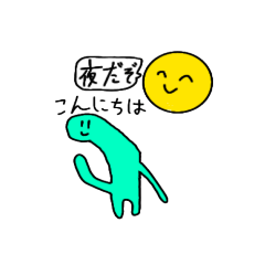 [LINEスタンプ] 倫理崩壊【1】