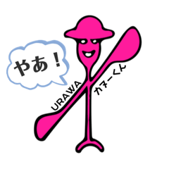 [LINEスタンプ] まるやま①