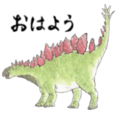 [LINEスタンプ] 愛らしく真面目な恐竜さんたち 関西弁の画像（メイン）