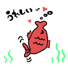 [LINEスタンプ] 魚さんのあいさつ