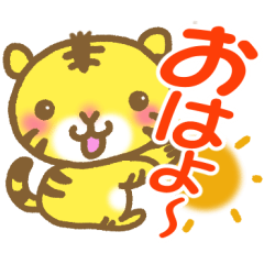 [LINEスタンプ] とらちの気持ち。