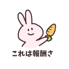 [LINEスタンプ] ゆるっとうさぎ氏