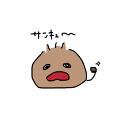 [LINEスタンプ] みんなも使えるいがぐりかんた