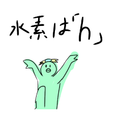 [LINEスタンプ] 雑な河童ちゃん