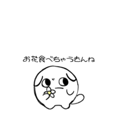 [LINEスタンプ] イヌモドキ